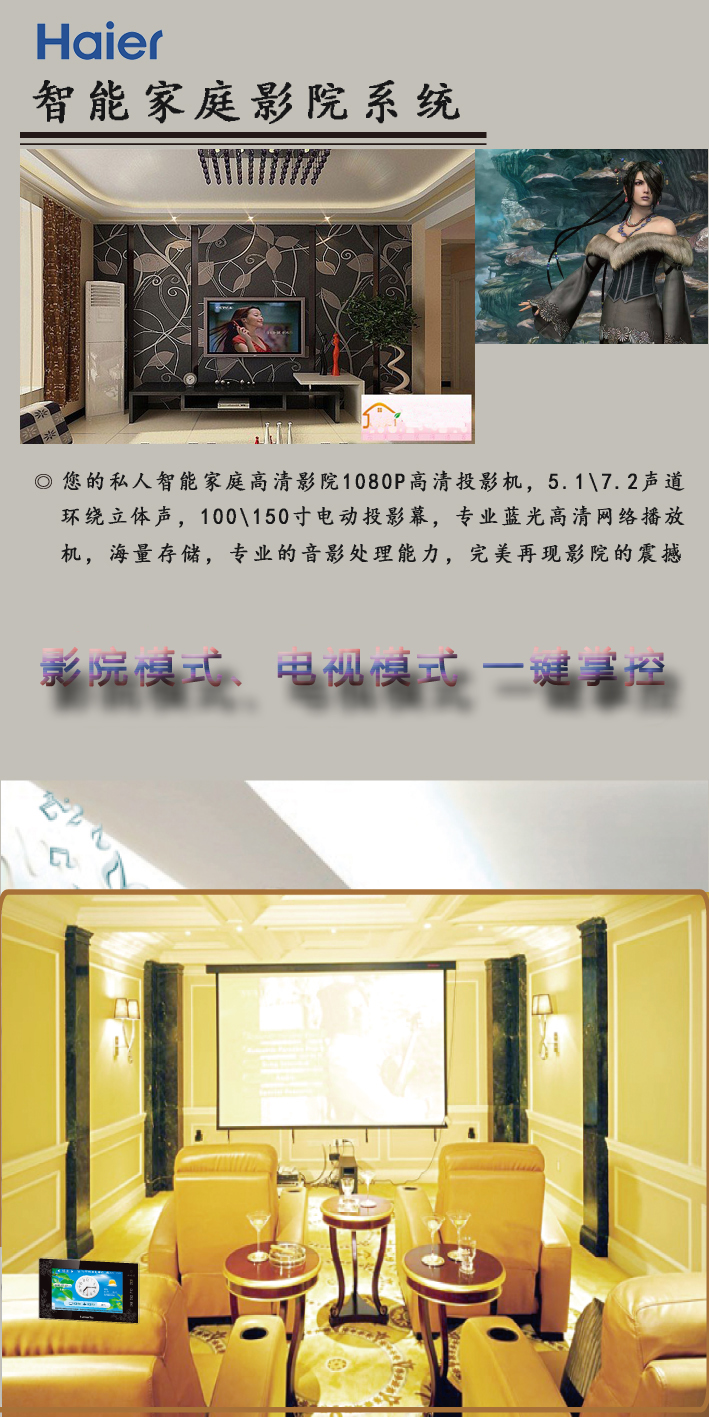 2014082210125155.jpg