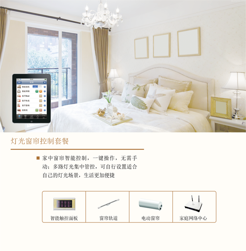 20150507222562796279.png