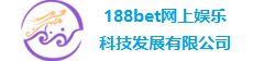 188bet官网